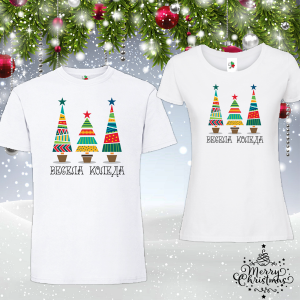 Забавен коледен комплект- Весела Коледа