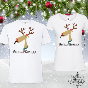 Забавен коледен комплект-  Аристократ