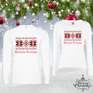 Комплект коледни блузи- Коледа в шевици