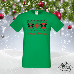 Забавна коледна тениска- Весала Коледа