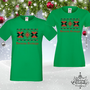 Забавен коледен комплект-  Весела Коледа