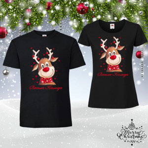 Забавен коледен комплект- Еленче