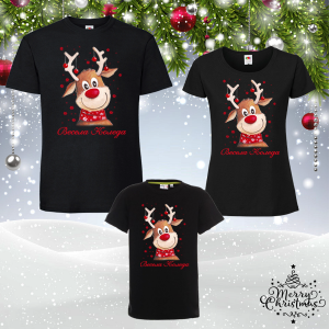 Забавен коледен комплект- Еленче