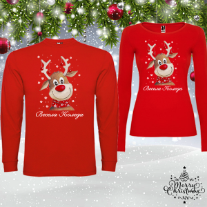 Комплект коледни блузи- Еленче