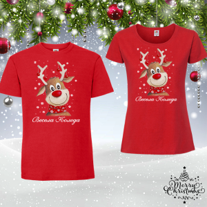 Забавен коледен комплект- Еленчета