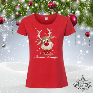 Коледна забавна тениска- Еленче