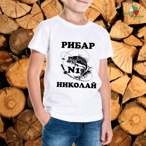 Рибар №1 Николай
