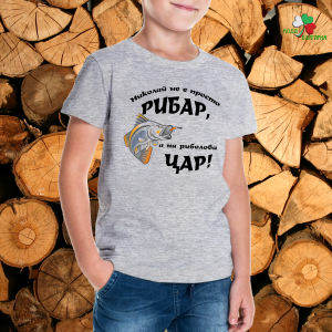 Николай - на риболова цар
