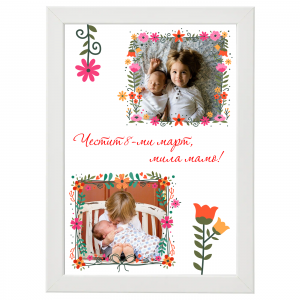 Постер със снимки с бяла рамка