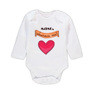 Бебешко боди с надпис "Мамо, обичам те!"