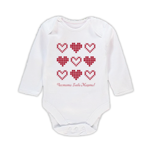 Бебешко боди за "Честита Баба Марта"