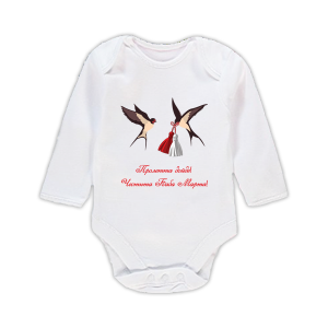 Бебешко боди "Пролетта дойде!"