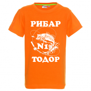 Цветна детска тениска- "Рибар №1"