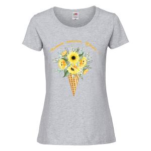 Цветна дамска тениска- "Честит празник, Цвети!" 