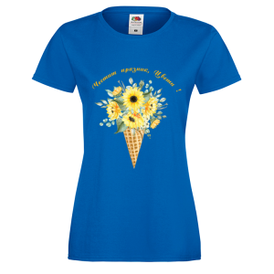 Цветна дамска тениска- "Честит празник, Цвети!" 