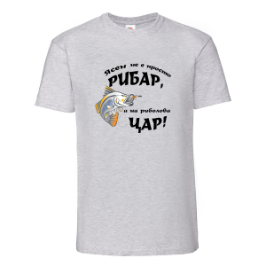 "Ясен - на риболова цар"