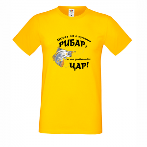 "Ясен - на риболова цар"