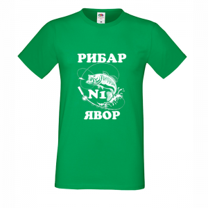 "Рибар №1 - Явор"
