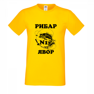 "Рибар №1 - Явор"