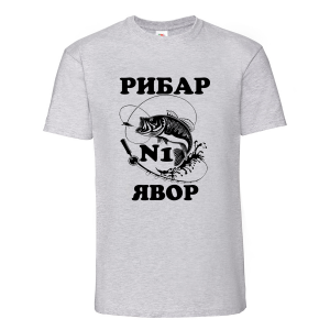 "Рибар №1 - Явор"