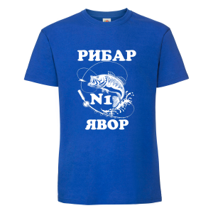 "Рибар №1 - Явор"