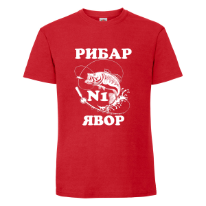 "Рибар №1 - Явор"