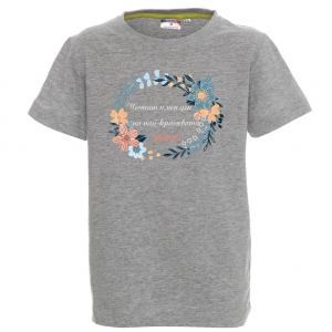 "Честит имен ден на най-красивото цвете"