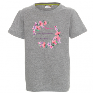 "Най-красивото име на света"