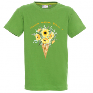 "Честит празник, Цвети"