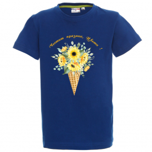 "Честит празник, Цвети"