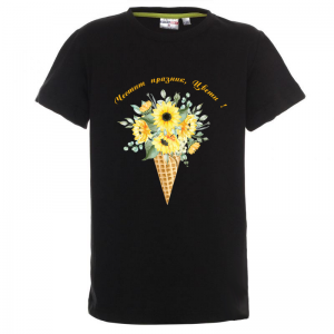 "Честит празник, Цвети"