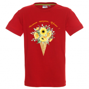 "Честит празник, Цвети"