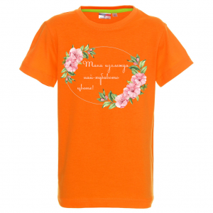 "Така изглежда най-хубавото цвете"