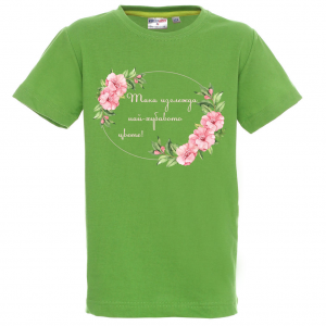 "Така изглежда най-хубавото цвете"