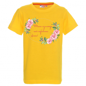 "Така изглежда най-хубавото цвете"