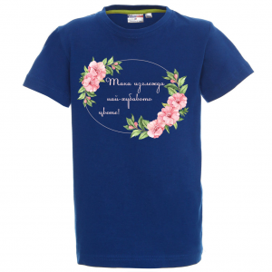 "Така изглежда най-хубавото цвете"