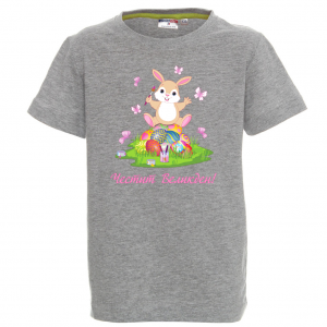 Цветна тениска - Честит Великден