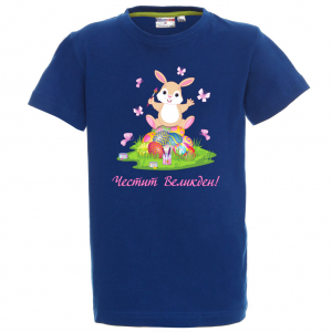 Цветна тениска - Честит Великден