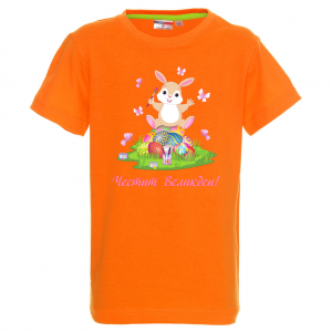 Цветна тениска - Честит Великден