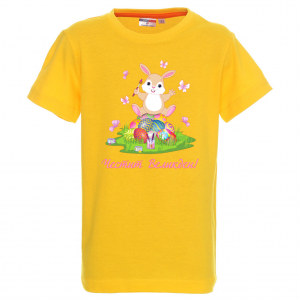 Цветна тениска - Честит Великден