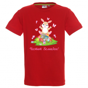Цветна тениска - Честит Великден