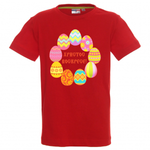 Цветна тениска - Христос Воскресе