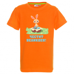 Цветна тениска - Честит Великден