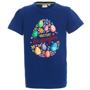 Цветна тениска - Честит Великден