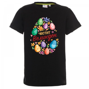 Цветна тениска - Честит Великден