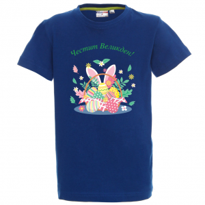 Цветна тениска с великденска кошница