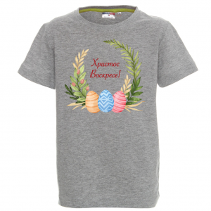 Цветна тениска - Христос Воскресе