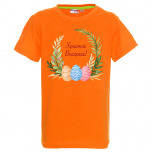 Цветна тениска - Христос Воскресе