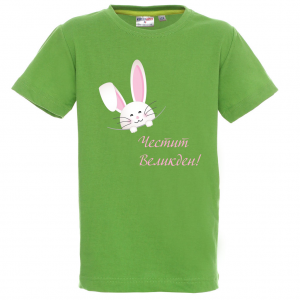 Цветна тениска - Честит Великден