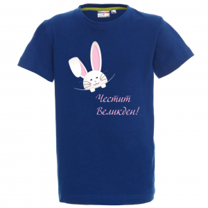 Цветна тениска - Честит Великден